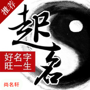 邳州宝宝起名