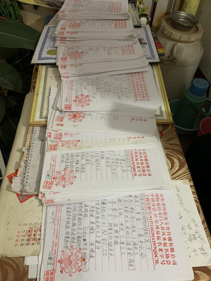 邳州用案例说话 起名实力